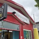 토방국수 전문점 이미지