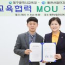 (주)득인기공