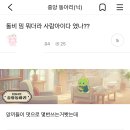 아니 돌비 서치하다봣는데 개웃김 이미지