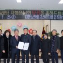 대한노인회 군산시지회 이미지