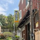 희야네 애견미용실 이미지