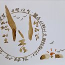 온제나봄 이미지