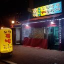 39족발 이미지