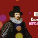 세상을 바꾼 10가지 명언 | 삶을 바꾸는 명언 모음 | Quotes Collection 이미지