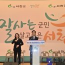 한국지체장애인충청남도협회서천군지회 이미지