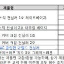 아리따움화성 이미지