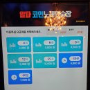 수노래연습장 이미지