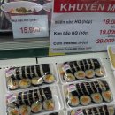 요즘 베트남 마트가면 이미지