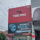 기성타이어 이미지