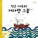 지음논술교습소