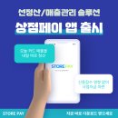 어떤상점 이미지