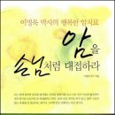 대암의원 이미지