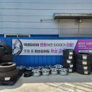 한국타이어 조치원판매 이미지