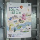 서울시청이 이렇게... 시민을 위한 공간이 되었습니다. 이미지