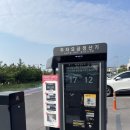 해빈사우나 이미지