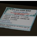 보라카이 게임존 이미지