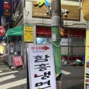 병영함흥면옥