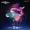 대덕터널 이미지