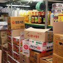 영흥상회 이미지