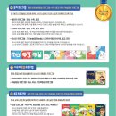 아소비학원민락센터