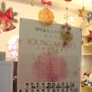 스즈키바이올린학원 이미지