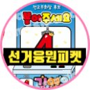 솜씨판다