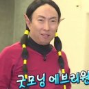 스톤클라이밍짐 이미지