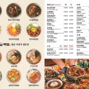 핵밥 - 북구 우치로90번길 6 | 핵밥