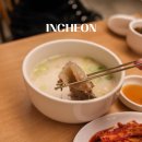 줄줄이식당 | 인천 가볼만한곳 미슐랭 맛집 인스파이어 식당 황생가칼국수 솔직 후기