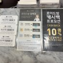 로이드 밤 헤어(홍제역점) | [신정동 미용실] 로이드밤 신정네거리역점 | 푸석한 머릿결 밀본클리닉 후기👼