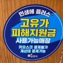 송류원