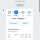 신평 카클리닉 | 구미 송정동 미용실 추천, 청빈헤어 구미송정형곡점