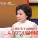 금보라