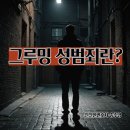 오늘은 그루밍 이미지