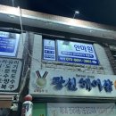 홍대안마원 | [서울 마포] 국가공인안마센터 지압추천 홍대역 마사지 ‘홍대안마원’