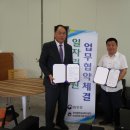 (주)이노코리아 이미지