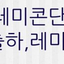 미니스톱 평촌한림대점 이미지