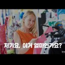 재미있는여행중국어 이미지