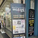 오렌즈청주점 이미지