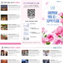 강화기차여행