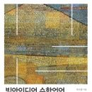 좋은책 차오름
