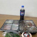 마왕족발 이미지