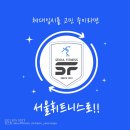 인천체대태사랑체육관 | 인천체대입시 서울휘트니스 연수구 지부 - ✔️체대입시학원 선택✔️