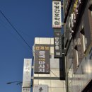 [부평방탈출] 부평 어메이즈드 3호점 SHIFT : 고쿄의하루 테마 솔직후기