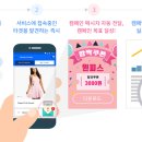 (주) 시스포유