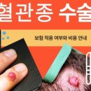 유디트의원 네이버블로그