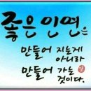 부디 행복해질 것 - 임영웅 신곡 이미지