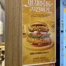 맘스터치독산지식산업 이미지