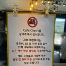 [대구 이찬원 굿즈 판매하는 카페 방문 후기] 카페 찬스(CAFE CHAN’S)