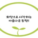북난타(야간) 이미지